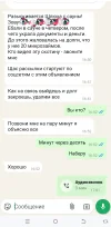 1740511105160.webp