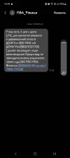 Screenshot_20250226_164516_Messages.webp