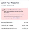 Screenshot_20250226_171231_Chrome.webp