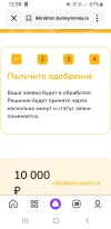 Screenshot_20250226-125854_Yandex Start.webp