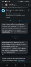Screenshot_20250226_151550_Messages.webp