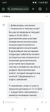 Screenshot_20250226-160434.webp