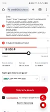 Screenshot_20250226-120359.webp