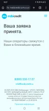 Screenshot_20250226_162733.webp