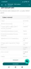 Screenshot_2025-02-26-21-00-06-489_com.android.chrome.webp
