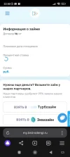 Screenshot_2025-02-26-22-50-18-600_com.yandex.browser.webp