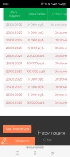 Screenshot_20250226-222201.webp
