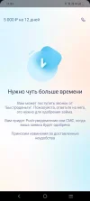 Screenshot_20250226_210203.webp