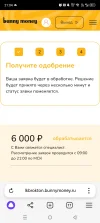 Screenshot_20250226-210438.webp