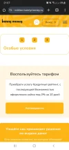 Screenshot_20250226-210708_Chrome.webp