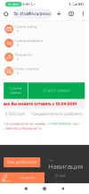 Screenshot_2025-02-26-21-07-14-937_com.android.chrome.webp