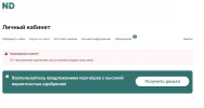 ылкшт.webp