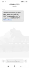 1000013419.webp