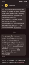 Screenshot_20250227_094744_com_google_android_apps_messaging_MainActivity.webp