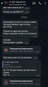 Screenshot_20250227_125457_WhatsApp.webp