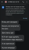 Screenshot_20250227_123614_Messages.webp