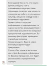 Screenshot_20250227_133412_Chrome.webp