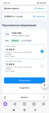 Screenshot_2025-02-27-11-40-18-199_com.yandex.browser.webp