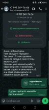 Screenshot_20250227_120221_com.whatsapp.webp