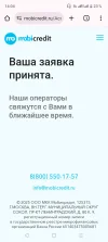Screenshot_20250227-140408.webp