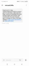 Screenshot_20250227-115454.webp