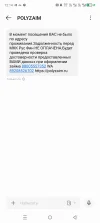 Screenshot_20250227-121450.webp