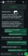 Screenshot_20250227_131546_WhatsApp.webp