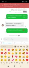 Screenshot_2025-02-27-13-41-18-428_com.yandex.browser.webp