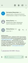 Screenshot_20250227-150936.webp