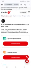 Screenshot_20250227_160449_Chrome.webp
