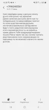 Screenshot_20250227-163823_Messages.webp