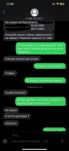 исуам1.webp
