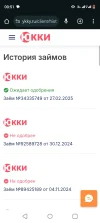 Screenshot_20250228-005154.webp