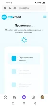 Screenshot_2025-02-27-22-34-45-868_ru.yandex.searchplugin.webp