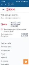 Screenshot_20250227_230638.webp
