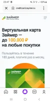 Screenshot_20250227-234710_Yandex Start.webp