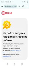 Screenshot_20250228-033144.webp