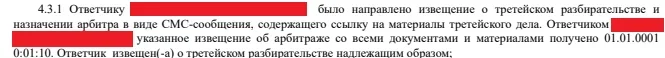 Новый точечный рисунок.webp