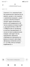 Screenshot_2025-02-27-12-13-22-276_com.android.mms.webp