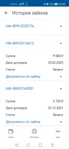 Screenshot_20250228_090516_ru.dc.webp