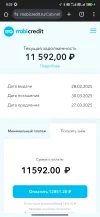 Screenshot_2025-02-28-08-23-58-265_com.android.chrome.webp
