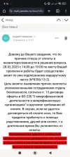 Screenshot_2025-02-28-09-16-37-614_com.android.chrome.webp