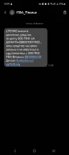 Screenshot_20250228_135959_Messages.webp