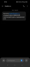 Screenshot_2025-02-28-09-55-14-65_cf3cf72bd8e53b0db7ddb0a6f2208af9.webp