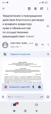 Screenshot_2025-02-28-09-17-23-782_com.google.android.gm.webp