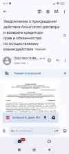 Screenshot_2025-02-28-09-17-23-782_com.google.android.gm.webp