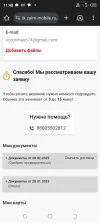 Screenshot_20250228-114801.webp