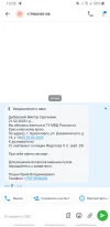 Screenshot_20250228-160606_Truecaller.webp
