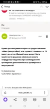 Screenshot_20250228_130344_Yandex Browser.webp