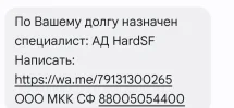 Screenshot_20250228_132347_Messages.webp